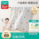 全棉时代儿童浴巾纯棉透气纱布浴巾新生婴儿宝宝洗澡大毛巾快乐熊猫95cm