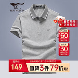 七匹狼短袖T恤男夏商务休闲POLO打底衫菠萝纹翻领男装透气上衣服饰