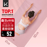 KeepTPE瑜伽垫健身垫男女运动垫舞蹈垫训练垫家用跳绳防滑隔音减震