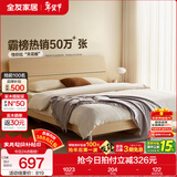 全友家居现代简约高箱储物收纳床主卧1.8米x2米双人大床家具政府补贴 【原木色 | 高脚】床+302床头柜*1 1.5x2米【爆款+性价比超高】