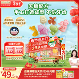 爷爷的农场 手工制作儿童无糖棒棒糖混合口味 宝宝儿童零食 卡通糖果6支48g 