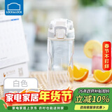 乐扣乐扣（LOCK&LOCK）人鱼线塑料运动水杯夏天便携水壶带刻度提手男女水杯子520ML白色
