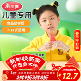 美丽雅儿童一次性手套食品级200只 加厚6-14岁小孩小朋友幼儿宝宝手套