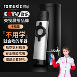 romusic卡祖笛口笛专业演奏型金属卡祖笛小众简单易学乐器初学者 银色