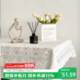 梦蜓（MOON TIME）法式复古茶几餐桌布轻奢高级感白色蕾丝ins风床头柜盖布130*180