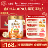 飞鹤金装高锌多维生素学生配方奶粉钙铁锌儿童少年成长6-14岁节日送礼 【新年贺礼】听装800g*2罐礼盒装