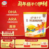 伊利高个子学生奶粉 全聪高锌高钙 奶粉儿童6-14岁 早餐 DHA+ARA 400g