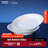 景德镇（jdz）2026饭碗中式陶瓷碗高温白瓷沙拉碗搬家礼物米饭碗餐具新年礼物 称心如意8英寸涡盘（两只装）