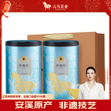 八马茶业乌龙茶 安溪铁观音 清香型一级500g 罐装茶叶 非遗传承技艺