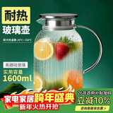 青苹果高硼硅耐热玻璃水壶1.6L 可明火直烧冷水壶花茶壶泡茶围炉煮茶壶