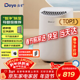 德业（Deye）除湿机/抽湿机 除湿量12升/天 20㎡家用轻音地下室干衣机除湿器 母婴养宠 银离子抗菌DYD-B12A3