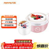 九阳（Joyoung）家用全自动小型酸奶机精准控温 恒温酸奶发酵机 SN－10J91