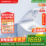 智米（SMARTMI）智能马桶盖 暖风烘干加热冲洗洁身器自动感应抗菌坐便器盖2Pro