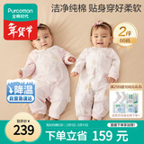 全棉时代双面柔感纯棉婴儿连体衣服新生儿男女宝宝四季 粉+花园66码