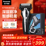 松下（Panasonic）经典5系电动剃须刀往复式进口磁悬浮马达便携款男士刮胡刀进口三刀头情人节礼物男生ST3Q黑