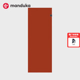 MANDUKA青蛙垫eKO超薄天然橡胶瑜伽垫便携式防滑可折叠旅行垫1.5mm