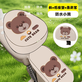车归沐电动车座套座垫坐垫套防水防晒隔热垫电瓶自行车套【前+后+靠背】