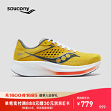 Saucony索康尼驭途17跑鞋男减震透气训练鞋跑步运动鞋子RIDE17 黄灰112 43