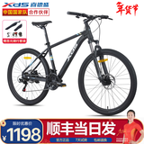 喜德盛26款黑客350黑客380山地车自行车成人21速铝合金男士女生学生上班 黑客350黑银色【赠骑行礼包】 26寸x17寸身高165-180cm