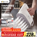 小熊（Bear）挂烫机家用手持熨烫机电熨斗增压蒸汽烫衣神器旅游便携式爆炸蒸汽自清洁DYD-C15Y1