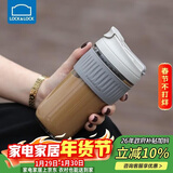 乐扣乐扣（LOCK&LOCK）咖啡杯耐热玻璃水杯子男女学生便携式双饮吸管杯随手杯500ML灰色