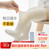 尼多熊婴儿长筒袜子春秋透气宝宝新生儿过膝护腿袜儿童袜子