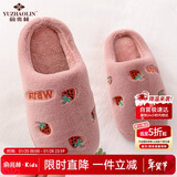 俞兆林 儿童棉拖鞋 男女童秋冬季保暖毛绒拖鞋宝宝防滑半包跟软底家居室内小孩棉鞋子 红色小草莓 21码