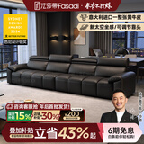 法莎蒂真皮沙发小户型现代简约客厅沙发复古风直排三人位 3.4米双+双 【旗舰版·新太空坐感】2.8mm加厚半青头层牛皮