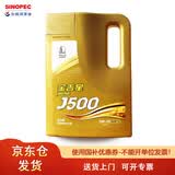 长城 金吉星J500 汽油机油 SQ 5W-30 3.5kg/4L桶