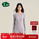 松山棉店小暖羊保暖衣男女士秋冬轻暖秋衣秋裤含羊毛7A抑菌抗静电女士上衣