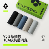 有棵树【肌理短筒】袜子男夏季纯棉10A抗菌吸汗透气防臭抗起球休闲短袜