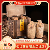 李萬山酱香型白酒纯粮食酒53度封坛酒窖藏李万山礼盒白酒酱香型白酒整箱 53度 500mL 2瓶 少酱500*2瓶木盒装