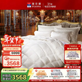 富安娜 羽绒被95%白鹅绒抗菌羽绒被子 冬季被芯1000g填充203*229cm香榭