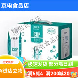 蒙牛特仑苏CBP高钙牛奶250mL10包学生营养早餐高端品质牛奶整箱临期 1提10瓶