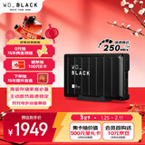 西部数据（WD）8TB移动硬盘250MB/s大容量高速D10家庭桌面存储外置机械硬盘外接PS5游戏手机笔记本电脑mac