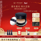 肌肤之钥（CPB）光纱柔雾蜜粉24g#N2自然色新年礼物送女生