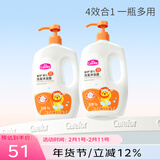 爱护（Carefor）儿童洗发水沐浴露二合一婴儿宝宝新生专用洗发沐浴露乳温和滋润 一瓶多用1kg*2瓶