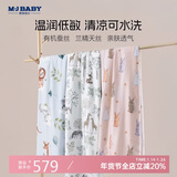 梦洁宝贝（M·JBABY）天丝水洗纯蚕丝夏被卡通儿童男孩女孩学生：草原狂欢派对 200*230