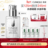 倩碧油皮黄油125ml透明清爽乳液保湿面霜敏感肌护肤品生日礼物