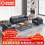 圣黎办公沙发商务接待会客洽谈沙发办公主管经理室沙发单人位（西皮）