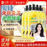 沫檬洗衣机清洗剂柠檬滚筒波轮洗衣机清洁除菌除水垢清洗去异味 5瓶装