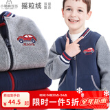 多妙屋男童外套春秋儿童卫衣棒球服摇粒绒夹克童装大童男孩上衣 藏蓝81719 120 cm