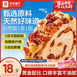 良品铺子全麦黑麦坚果车轮面包早餐大列巴面包吐司欧包代餐500g（原味）