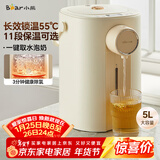 小熊（Bear）暖吨吨 电热水瓶 烧水壶 智能恒温电热水壶 5升大容量防烫除氯多段保温304不锈钢 ZDH-H50E1