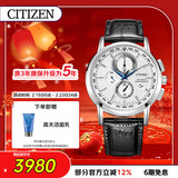 西铁城（CITIZEN）手表男日韩表光动能电波三眼白盘皮带商务送情人节礼物AT8110-11A