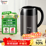 安博尔 电热水壶家用电水壶办公室烧水壶2L大容量开水壶304不锈钢快烧水壶煲开水壶HB-3250B 2L 一键保温+彩钢防烫无缝内胆