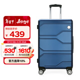 Diplomat外交官商务万向轮拉杆箱旅行箱TSA密码箱行李箱TC-6903蓝色24英寸
