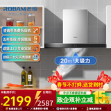 老板（Robam）油烟机抽油烟机 欧式触控大吸力20风量免拆洗吸油烟机单烟机 烟机65X8H(65X8升级款）