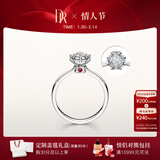 DR情人节礼物现货雪心印记钻戒铂金钻石戒指BELIEVE雪花戒纪念日礼 【现货】6分H色SI1 具体手寸 详询客服