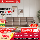 左右零靠墙电动功能头层牛皮沙发6013深咖色 3.08m小四双